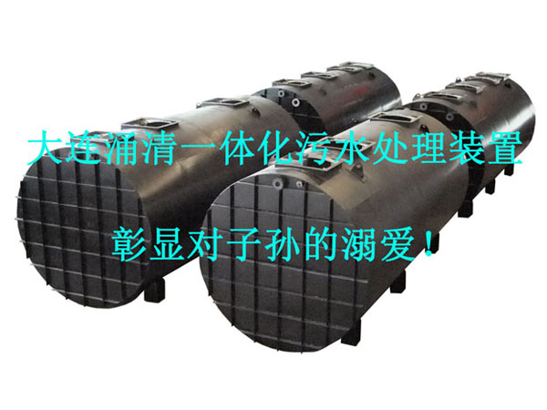 Integrated Sewage Treatment Equipment